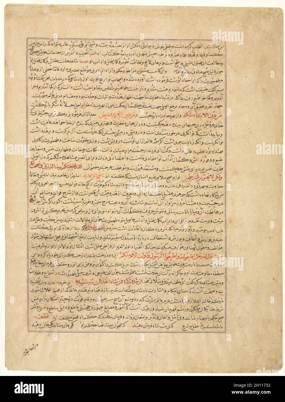 Testo pagina, Prosa Persiana, (verso), da Majmac al-Tavarikh (un Compendio di storie) di Hafiz-i Abru, c. 1425. Afghanistan, Herat, periodo Timurid (1370-1501). Inchiostro e acquerello opaco sulla carta; totale: 42 x 32 cm (16 9/16 x 12 5/8 poll.); area testo: 33.6 x 22.8 cm (13 1/4 x 9 poll.). Foto Stock
