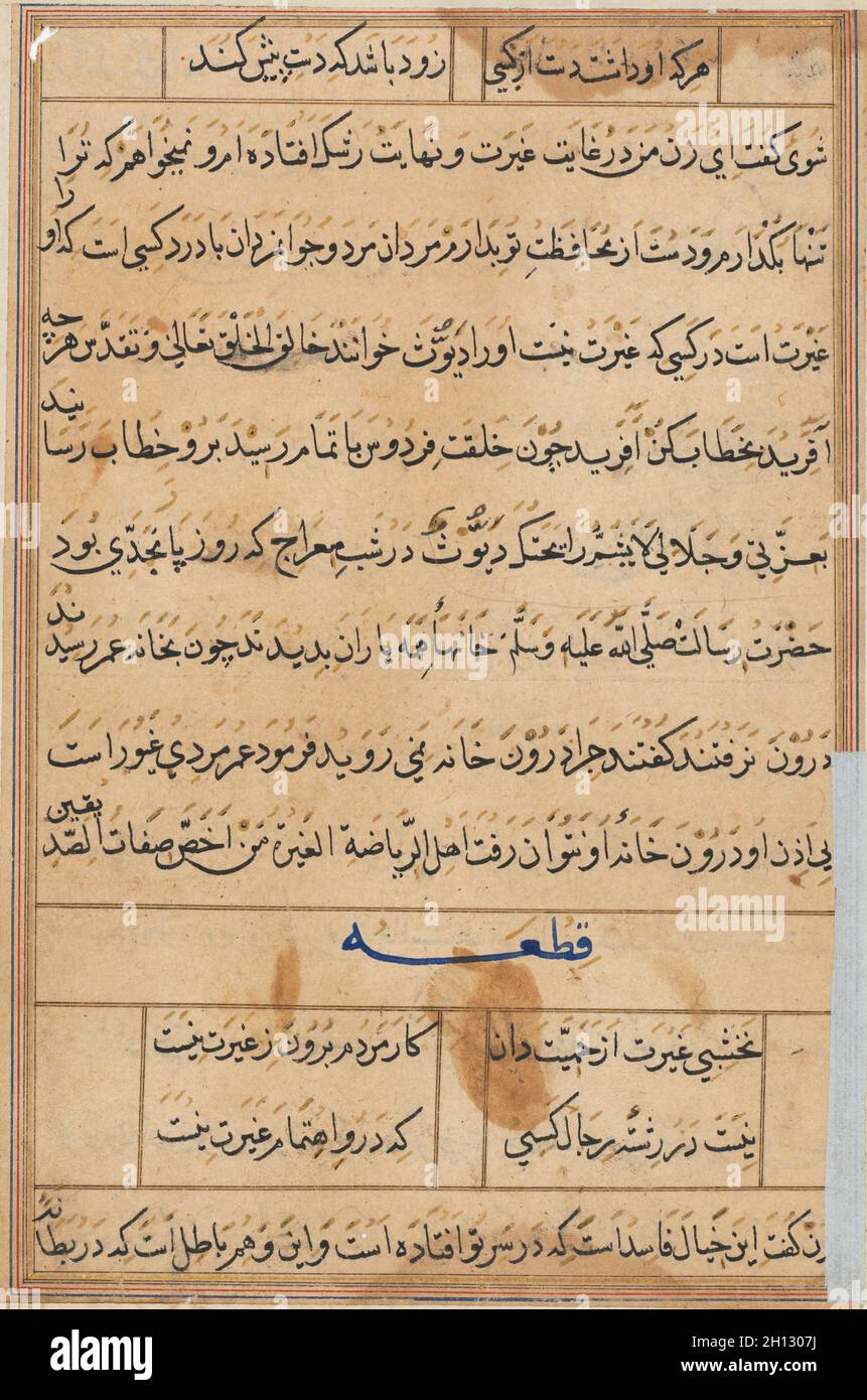 Pagina da Tales of a Parrot (Tuti-nama): Pagina di testo, c.. 1560. Mughal India, corte di Akbar (regnò 1556–1605). Inchiostro e oro su carta; totale: 20 x 14.5 cm (7 7/8 x 5 11/16 pollici); campo di testo: 16.5 x 10.5 cm (6 1/2 x 4 1/8 pollici). Foto Stock