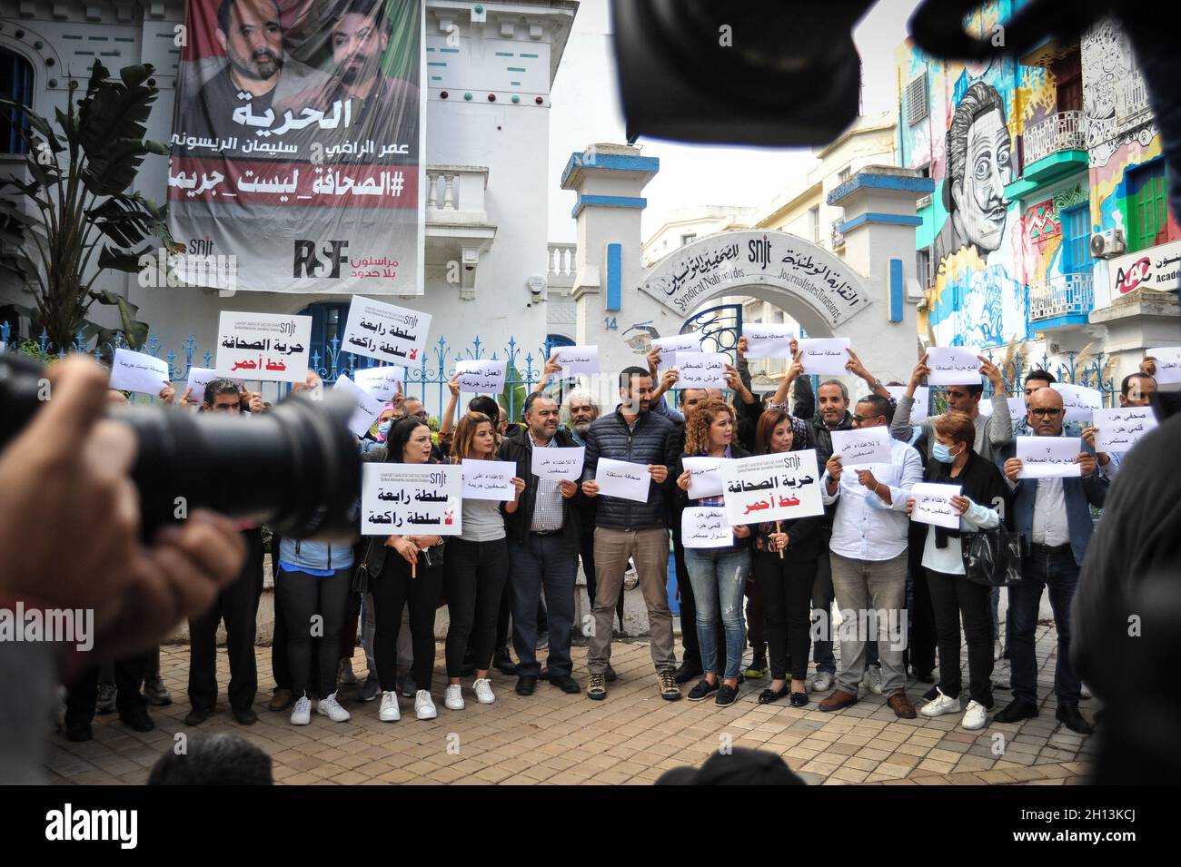 Non esclusiva: TUNISI, TUNISIA - 14 OTTOBRE 2021: I giornalisti tunisini prendono parte a una manifestazione per protestare contro la repressione dei giornali Foto Stock