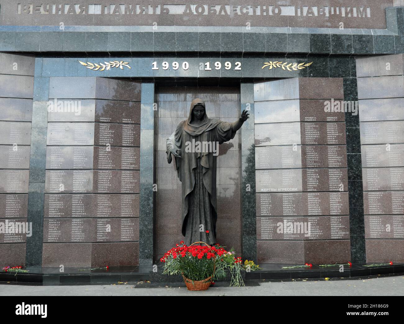 Giorno d'indipendenza fiori al Muro della memoria a Tiraspol Foto Stock