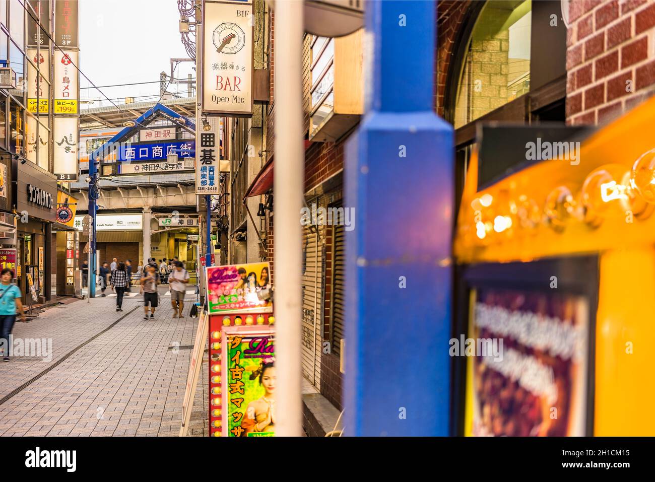 Porta d'ingresso in metallo blu e indicazioni al neon nella strada dello shopping dall'uscita ovest della stazione di Kanda sulla linea Yamanote. La strada si estende per oltre 300 m. Foto Stock