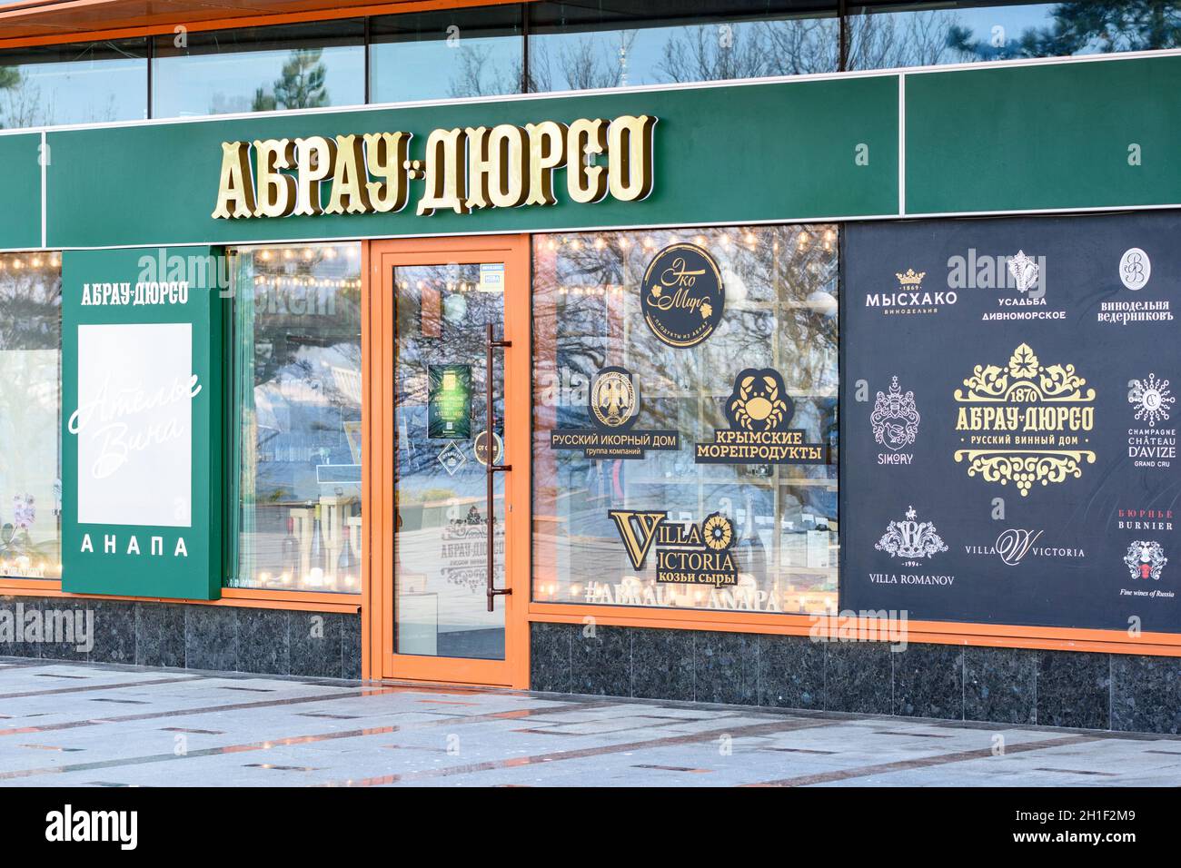 Anapa, Russia - 20 marzo 2020: Ingresso e cartello del negozio di marca 'Abrau-Durso' Foto Stock