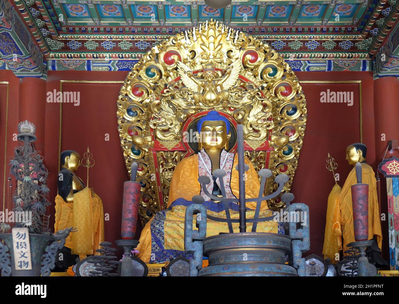 L'altare del Buddha blu offre il Tempio del lama Buddista Yonghe Gong. Costruito nel 1694, Yonghe Gong è il più grande tempio buddista di Pechino, Cina Foto Stock