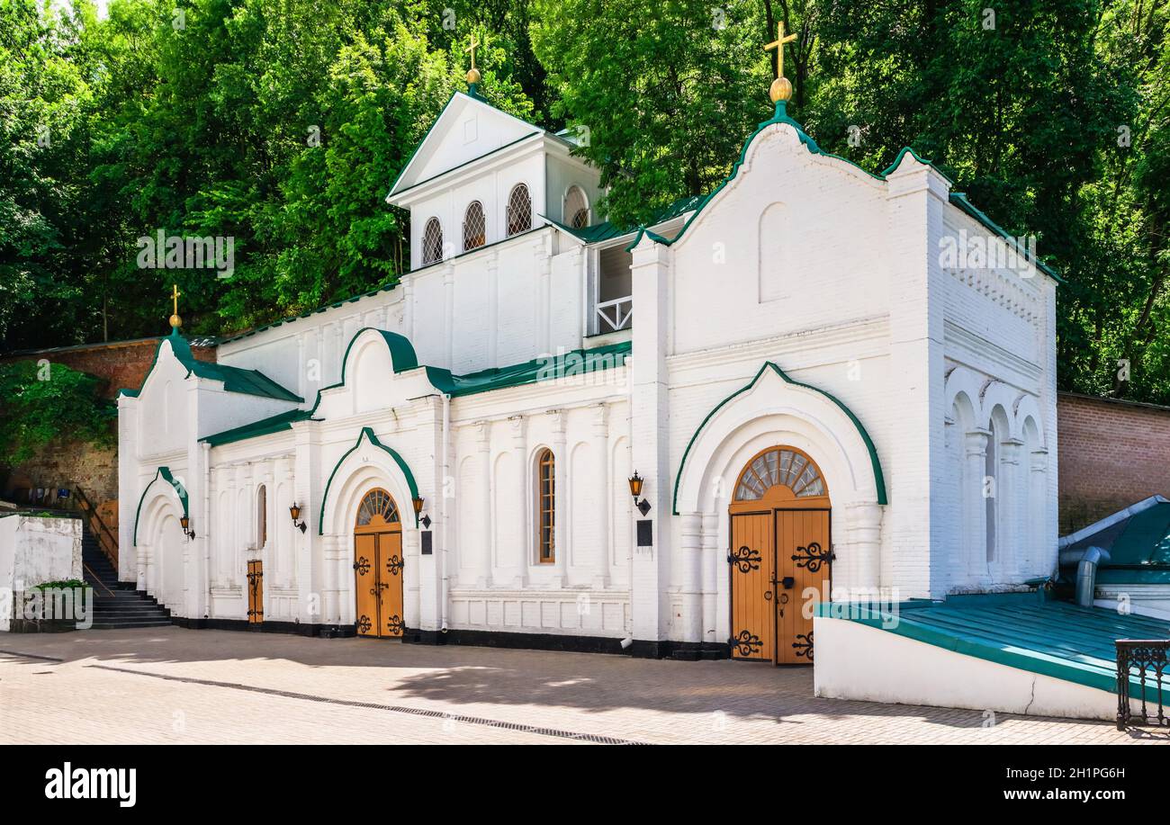 Svyatogorsk, Ucraina 07.16.2020. Le montagne Santa Lavra della Santa Dormizione a Svyatogorsk o Sviatohirsk, in Ucraina, in una giornata estiva di sole Foto Stock