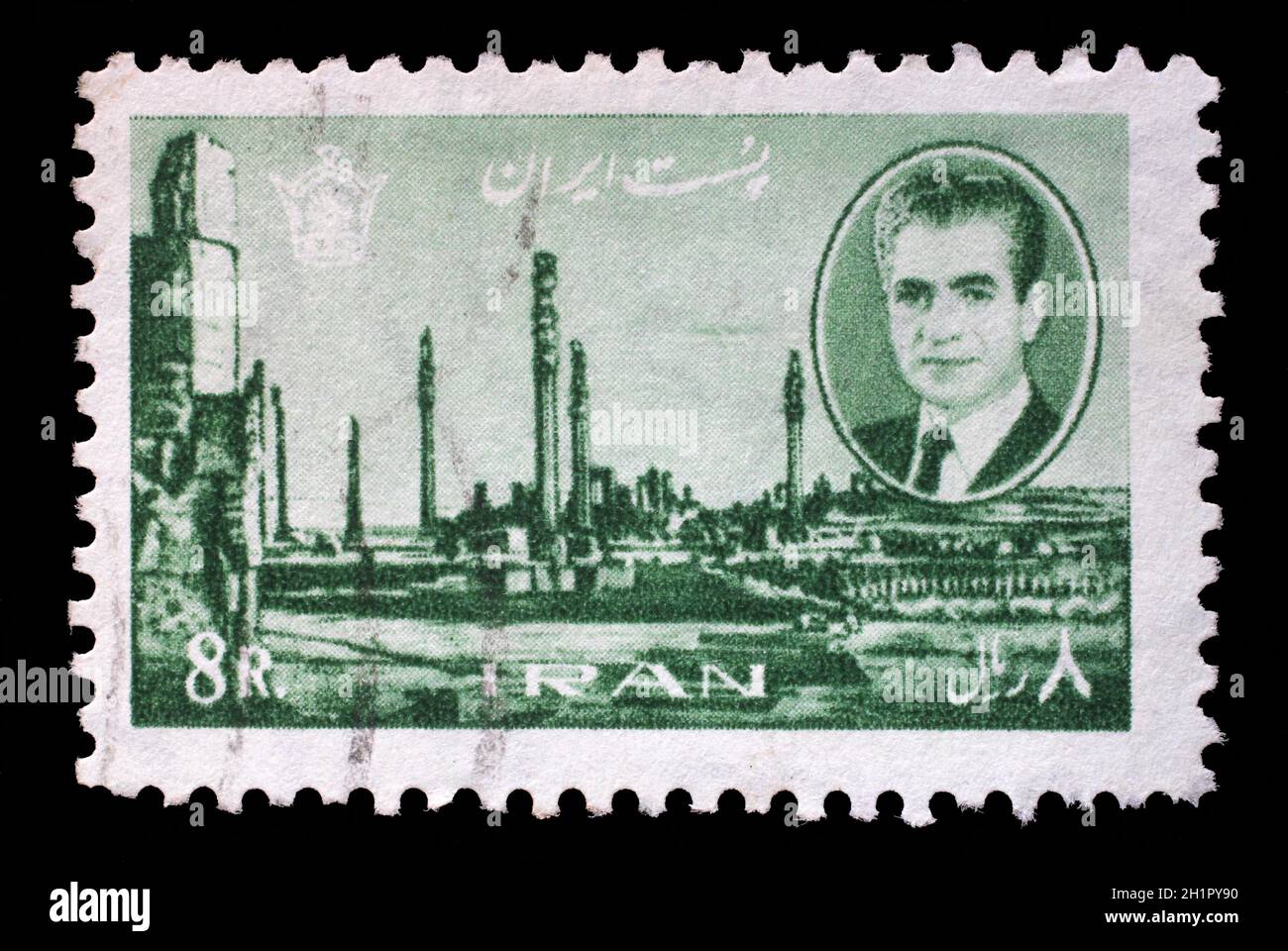 Francobollo stampato in Iran mostra Shah Mohammad Reza Pahlavi, sullo sfondo delle rovine di Persepolis, capitale dell'antica Persia, distrutto eserciti di Alessandro Foto Stock