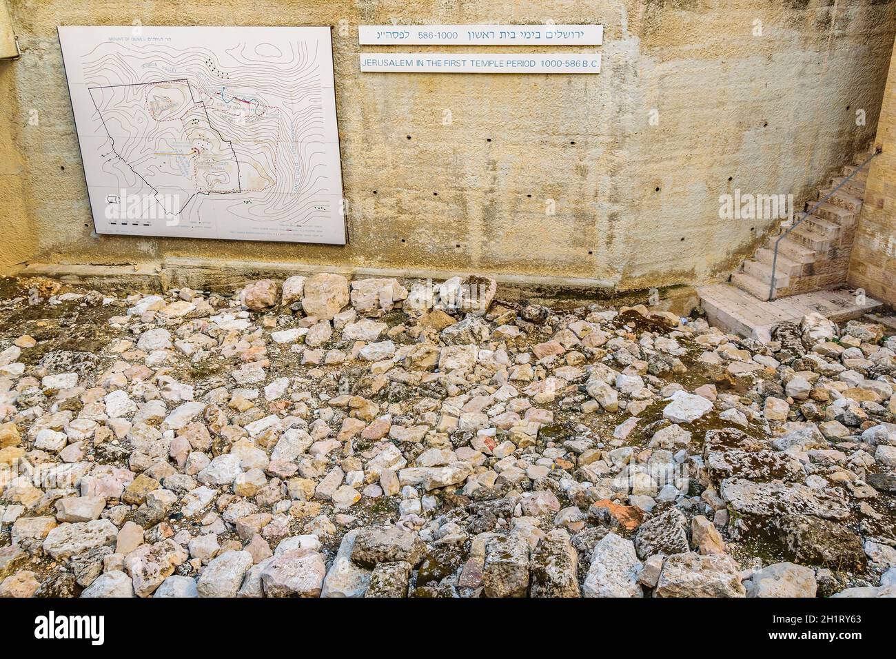 Museo archeologico all'aperto, città vecchia di gerusalemme Foto Stock