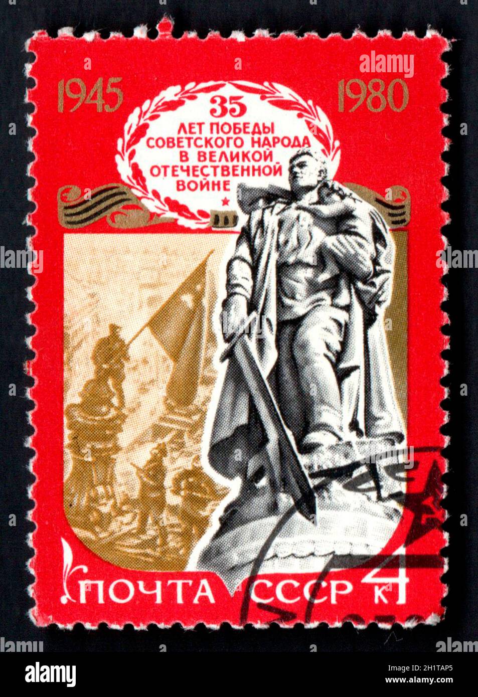 URSS - CIRCA 1985: Memoriale di guerra sovietica a Berlino impresso su francobollo. Monumento al soldato dell'Armata Rossa in Germania. Francobollo sovietico dedicato a S. Foto Stock