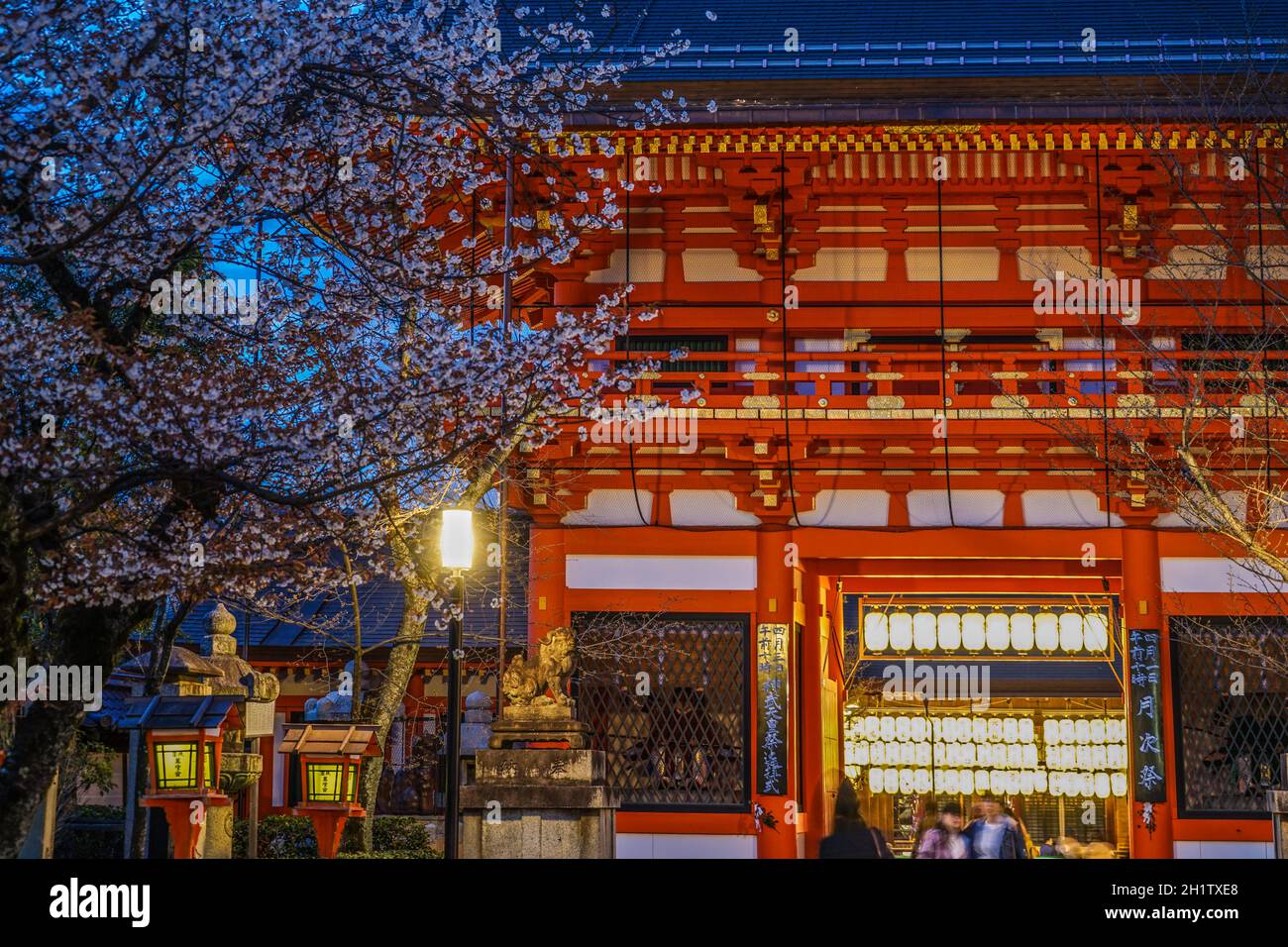 Santuario Yasaka di Kyoto. Luogo di tiro: Kyoto Foto Stock