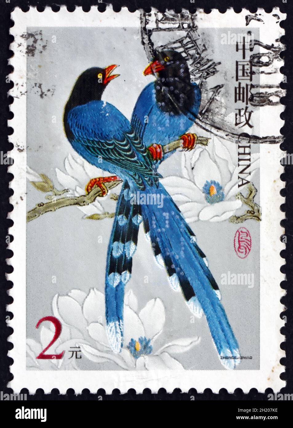 CINA, REPUBBLICA POPOLARE DI - CIRCA 2000: Un francobollo stampato in Cina mostra Taiwan maggie blu, urocissa caerulea, uccello, circa 2000 Foto Stock