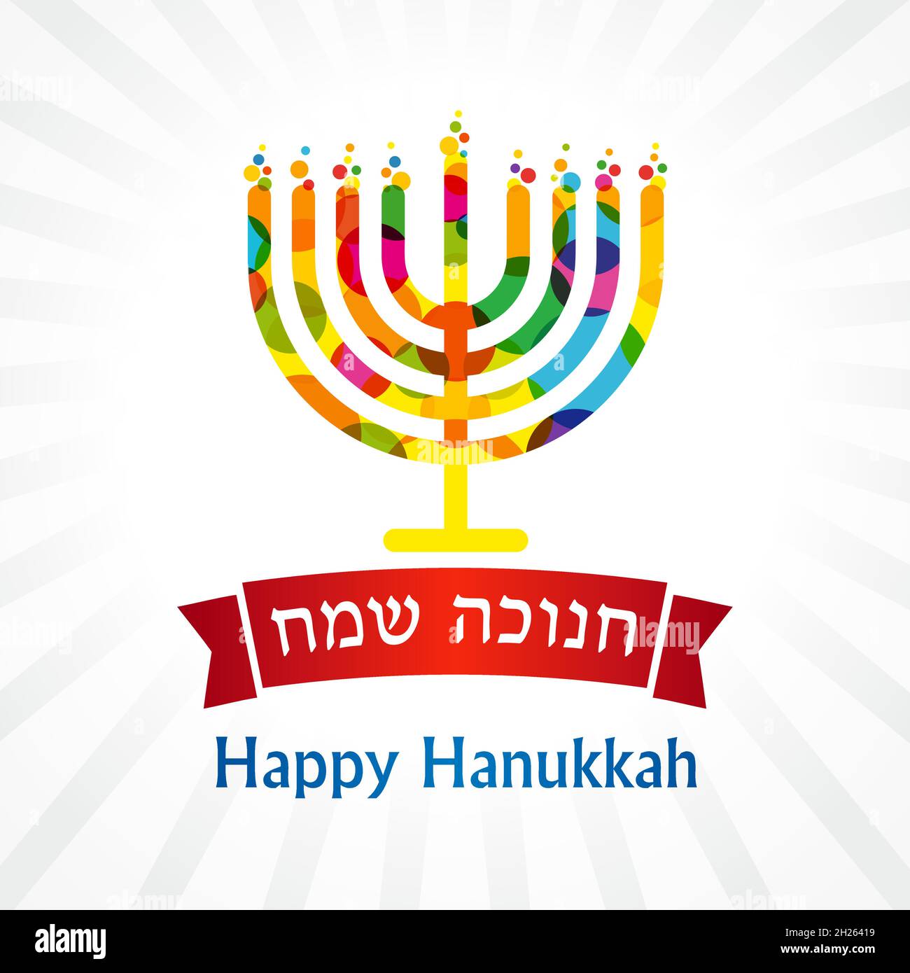 Happy Hanukkah sameah congrats. Modello grafico astratto isolato. Elementi religiosi tradizionali di chanukah, testo letterato ebraico Happy Hanuka Illustrazione Vettoriale