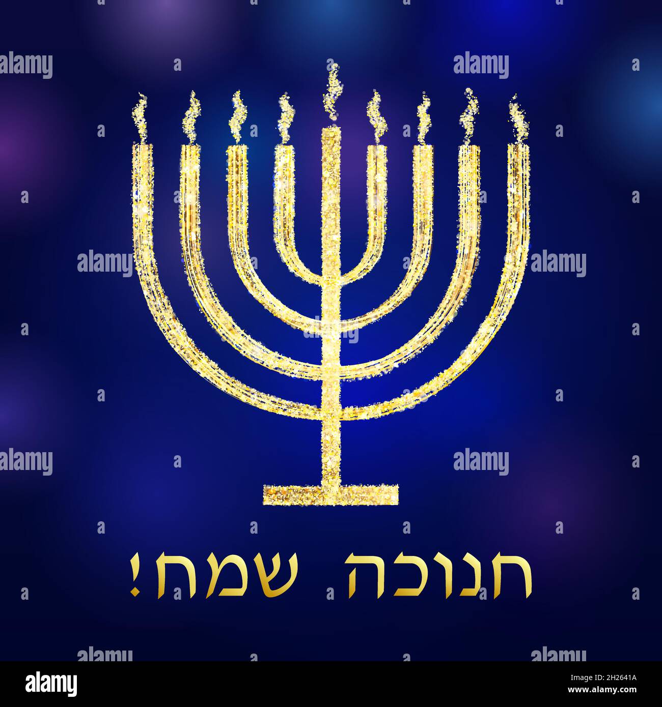 Happy Hanukkah sameah congrats. Modello grafico astratto isolato. Elementi religiosi tradizionali di chanukah, testo letterato ebraico Happy Hanuka Illustrazione Vettoriale