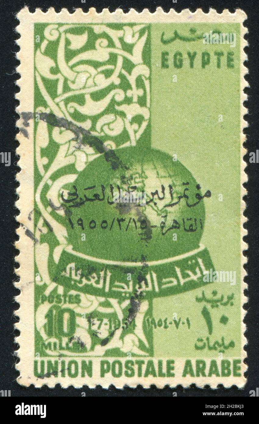 EGITTO - CIRCA 1954: Timbro stampato dall'Egitto, mostra Globe, circa 1954 Foto Stock