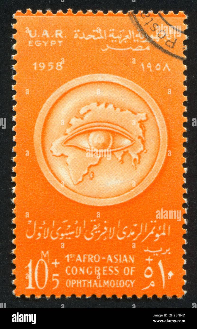 EGITTO - CIRCA 1958: Timbro stampato dall'Egitto, mostra Mappa, occhio, circa 1958 Foto Stock