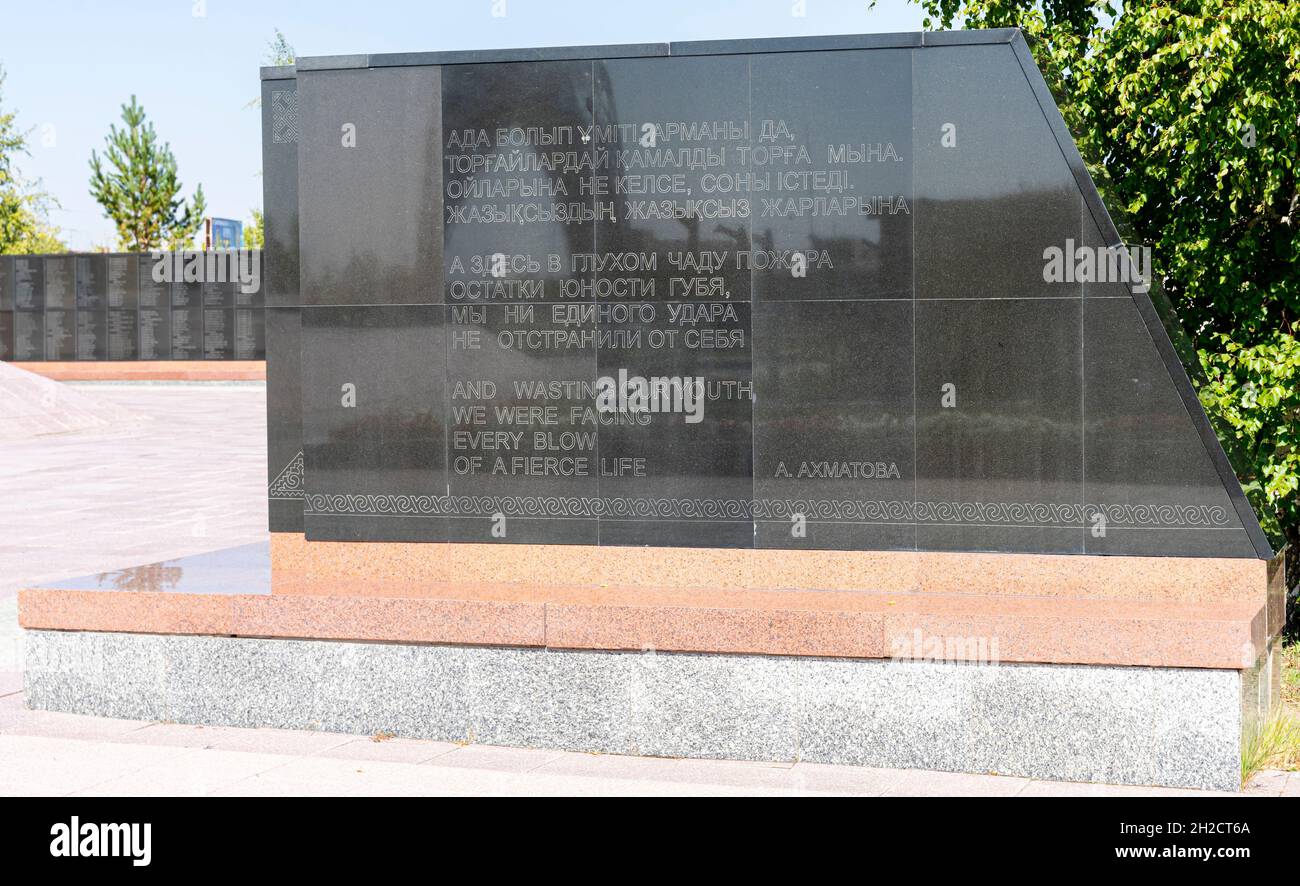 Il Muro della memoria con nomi di più di 7,000 donne - prigionieri del campo di ALZHIR. Complesso commemorativo delle vittime delle repressioni, Aqmola, Kazakshan Foto Stock