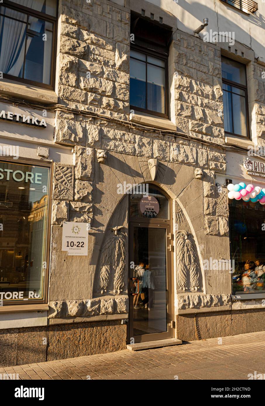 Ingresso all'edificio sulla prospettiva Nevsky, 72, Dom Protasovyh. Progettato dall'architetto S. Minash nel 1909 in stile nord modernista. San Pietroburgo, Russia Foto Stock