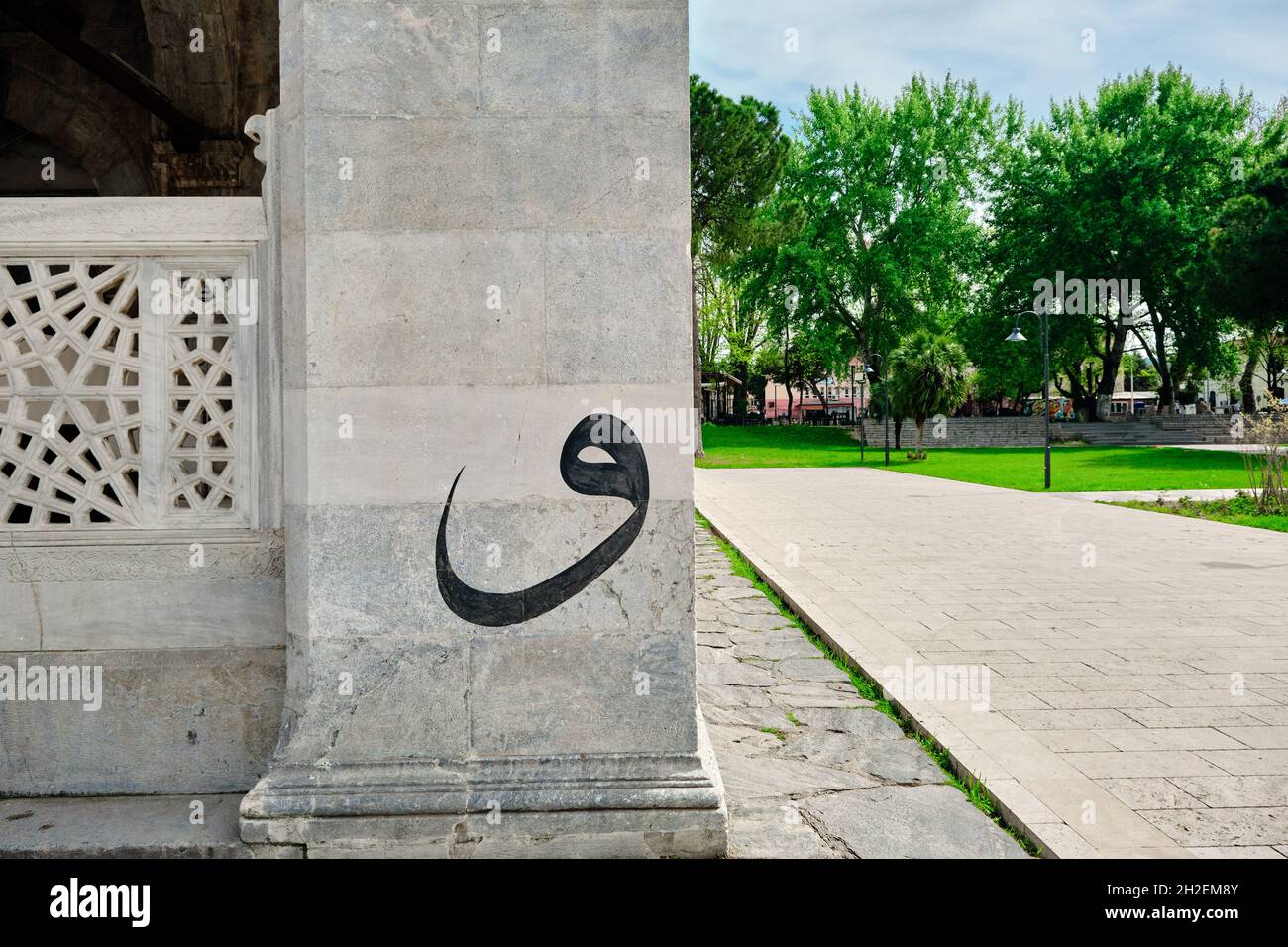 Una lettera araba di 'vav' incisa sulla parete della moschea verde (yesil camii) a Nicaea (iznik) e la parete in pietra di marmo di colore nero islami Foto Stock