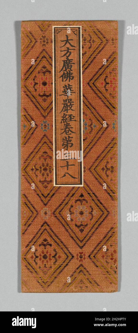 Sutra Cover, Cina, dinastia Ming (1368-1644), c.. 1590. Foto Stock