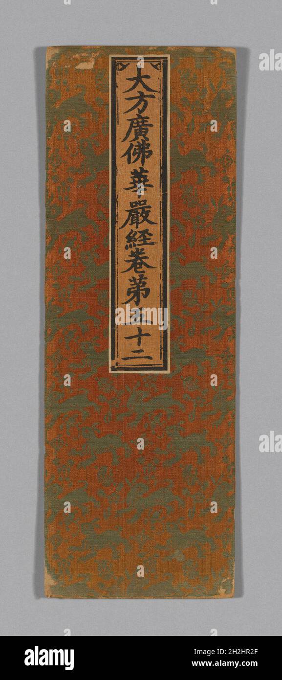 Sutra Cover, Cina, dinastia Ming (1368-1644), c.. 1590. Foto Stock