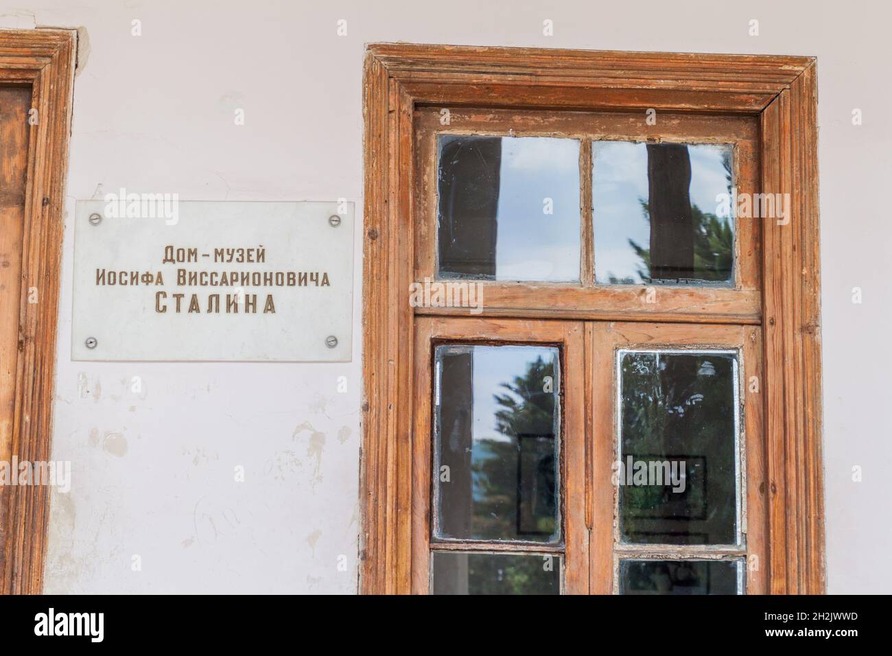 GORI, GEORGIA - 15 LUGLIO 2017: Dettaglio del birthouse Stalin nella città di Gori, Georgia. Il testo dice: Casa-museo di Joseph Vissarionovich Stalin. Foto Stock