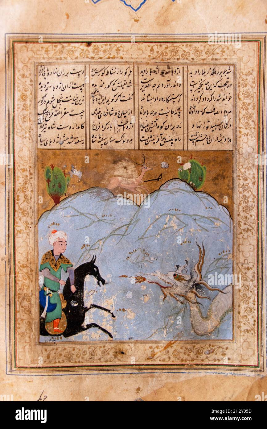 L'arte in miniatura islamica nel Medioevo. Pittura in miniatura per poesie  di Nizami Ganjavi Foto stock - Alamy