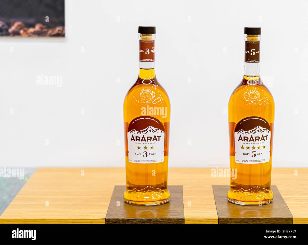 Bottiglie di brandy di 3 anni Ararat, esposte al padiglione Armenia a VDNKH, Mosca Foto Stock