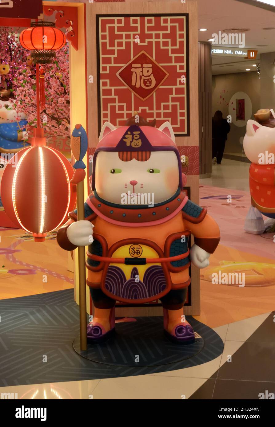 Gatto mascotte porta di guardia nella celebrazione del Capodanno cinese Foto Stock