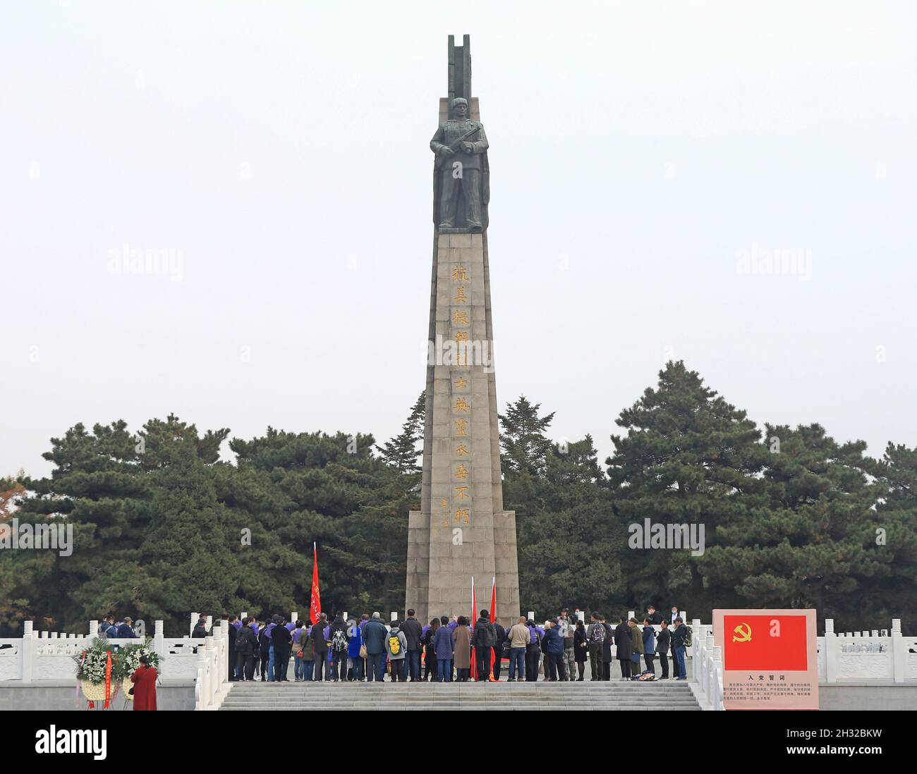 (211025) -- SHENYANG, 25 ottobre 2021 (Xinhua) -- i membri della famiglia dei martiri partecipano alla cerimonia di commemorazione al cimitero dei martiri volontari del popolo cinese (CPV) a Shenyang, provincia di Liaoning della Cina nord-orientale, 25 ottobre 2021. Lunedì si è tenuta una cerimonia di commemorazione in memoria del 71° anniversario dell'esercito cinese dei volontari (CPV) che entrò nella Repubblica democratica popolare di Corea (DPRK) durante la guerra per resistere all'aggressione degli Stati Uniti e aiutare la Corea. Alla cerimonia hanno partecipato rappresentanti dei veterani del CPV e dei membri della famiglia dei martiri del CPV. (Xinhua/Yang Qing) Foto Stock