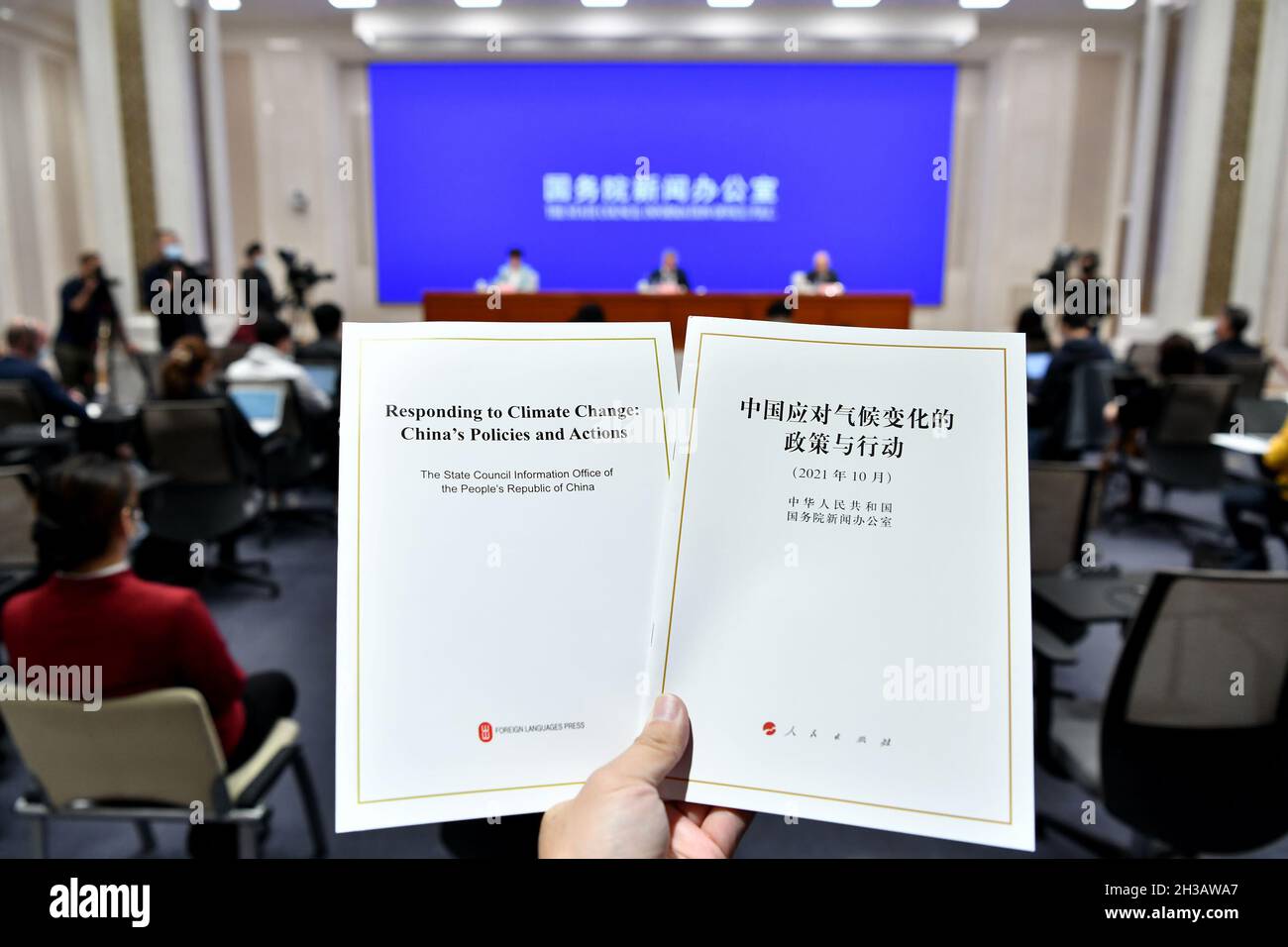 PECHINO, 27 ottobre 2021 (Xinhua) -- Foto scattata il 27 ottobre 2021 mostra una conferenza stampa su un white paper intitolato "rispondere al cambiamento climatico: Politiche e azioni della Cina", rilasciato dall'Ufficio informazioni del Consiglio di Stato, a Pechino, capitale della Cina. Mercoledì la Cina ha pubblicato un white paper per documentare i progressi del paese nella mitigazione del cambiamento climatico e per condividere la sua esperienza e i suoi approcci con il resto della comunità internazionale. Il white paper, intitolato "rispondere al cambiamento climatico: Politiche e azioni della Cina", è stato pubblicato dall'Ufficio informazioni del Consiglio di Stato Foto Stock