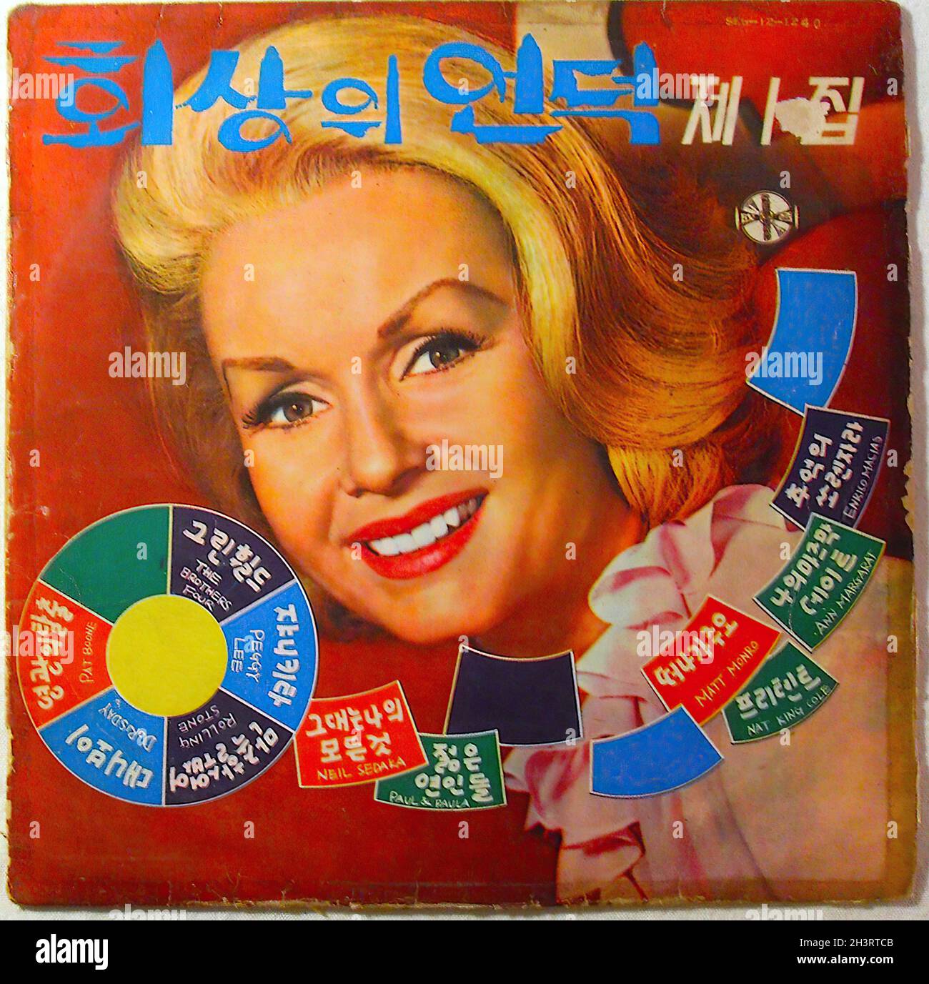 Compilation Kitsch Pop Original Vintage Vinyl LP Record Album Foto Stock