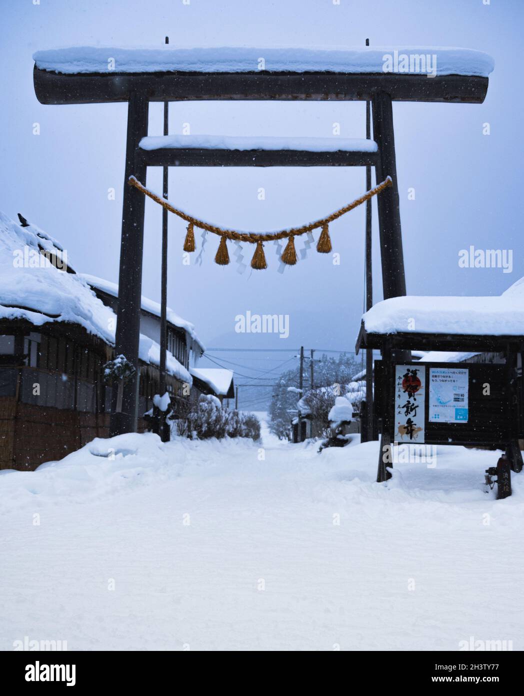 Porta Torii a Takakura-Jinja--un santuario shinto nella Prefettura di Fukushima, Giappone. Foto Stock