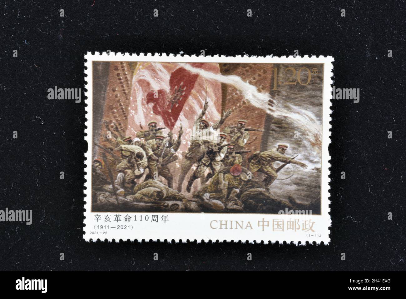 CINA - CIRCA 2021: Un francobolli stampati in Cina mostra 2021-25 ° anniversario della Rivoluzione del 1911, circa 2021. Foto Stock