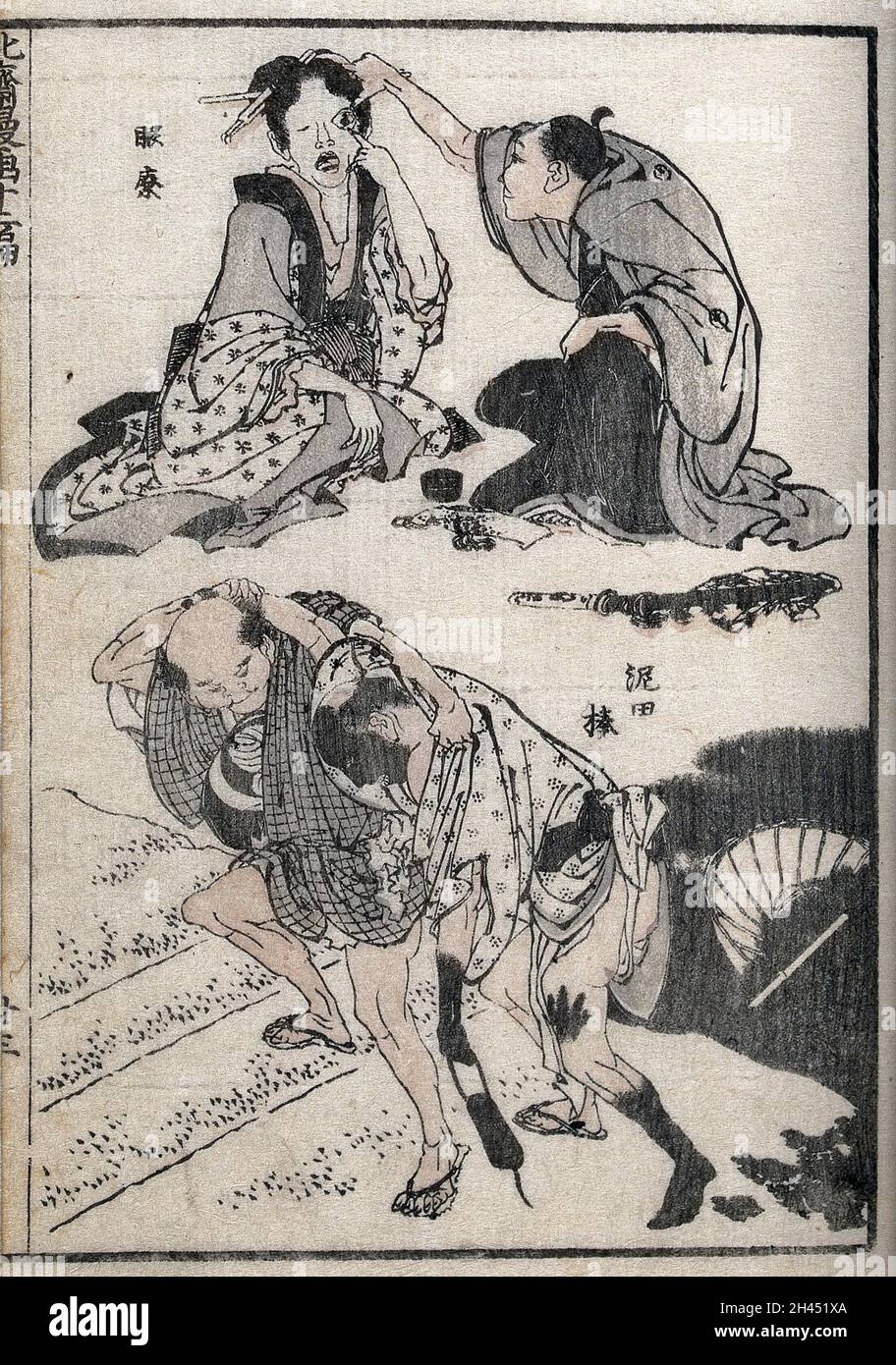 Sopra, un medico esamina l'occhio sinistro di una donna; sotto, un uomo aiuta un altro uomo che è caduto in una pozzanghera fangosa. Legno colorato di K. Hokusai, 1834. Foto Stock