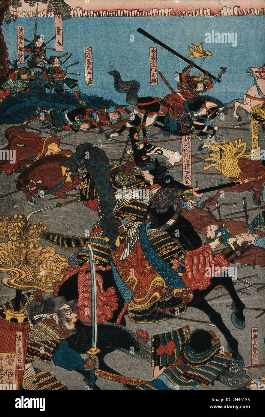 non catalogato? Foto Stock