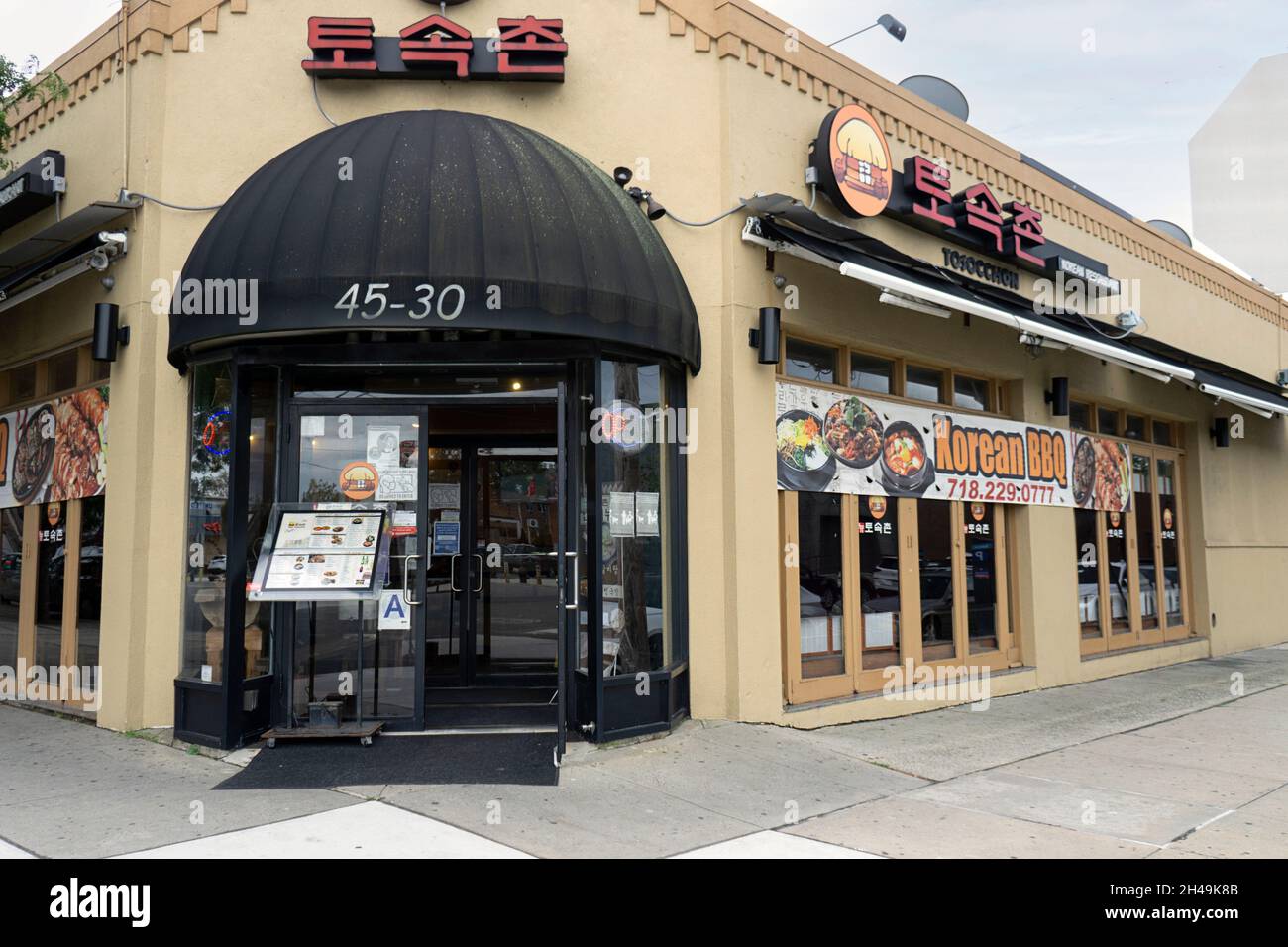 L'esterno dell'O2 BBQ, un ristorante e bar coreano a volontà sul Bell Boulevard a Bayside, Queens, New York City Foto Stock