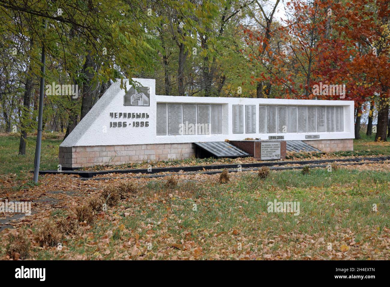 Monumento ai Liquidatori a Chernobyl Parco di Gloria Foto Stock