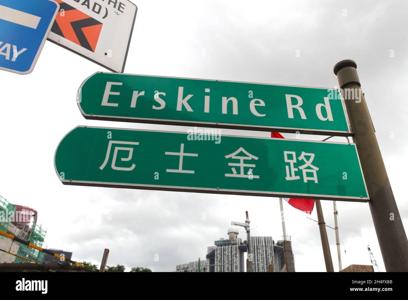 Un cartello con il nome della strada per Erskine Road in South Bridge Road nel quartiere cinese di Singapore. Foto Stock