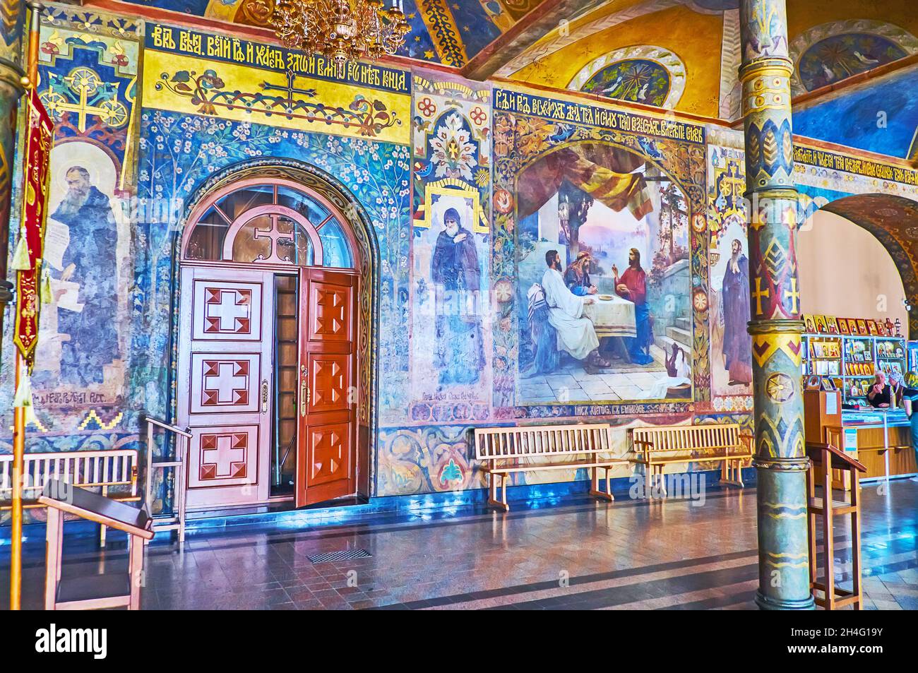 KIEV, UCRAINA - 14 AGOSTO 2021: I dipinti colorati sulle pareti della Chiesa Refettoria nel Monastero di Kyiv Pechersk Lavra, raffigurante i Santi e il sc Foto Stock