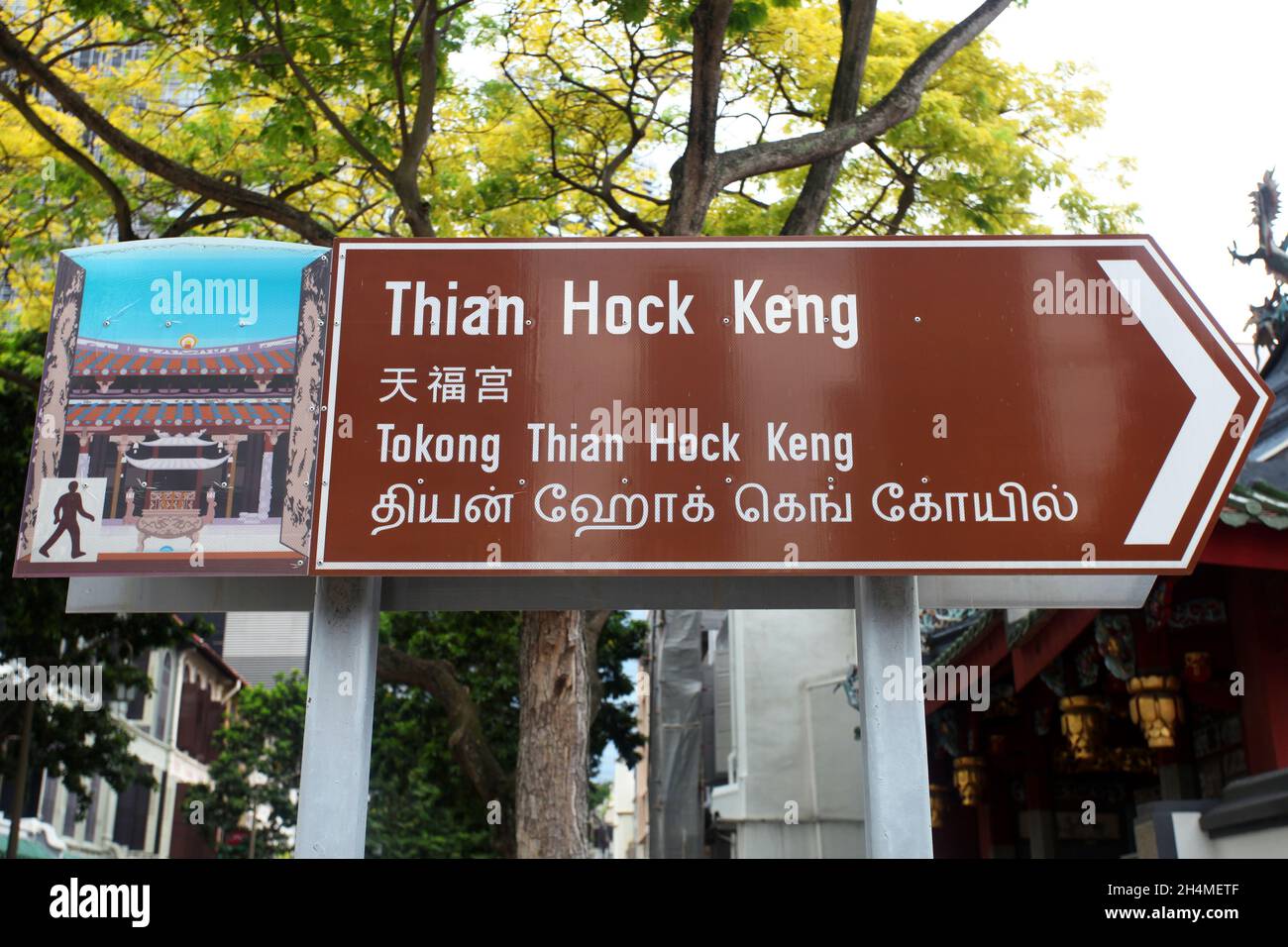 Thian Hock Keng tempio cinese su Telok Ayer Street a Chinatown, Singapore. Foto Stock