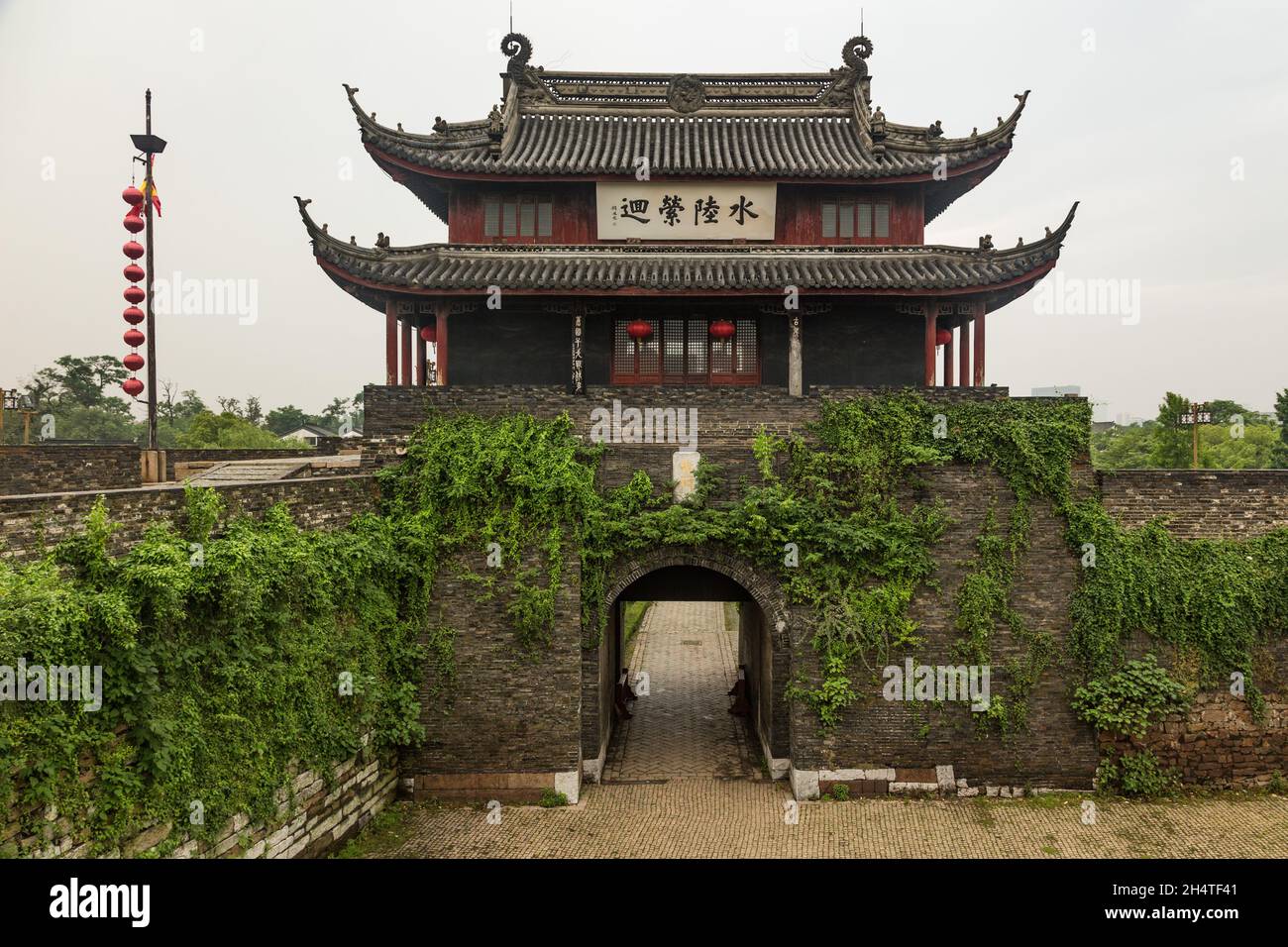 Il Pan Gate o Pan Men era l'unica porta attraverso le mura originali della città di Suzhou, Cina. Foto Stock