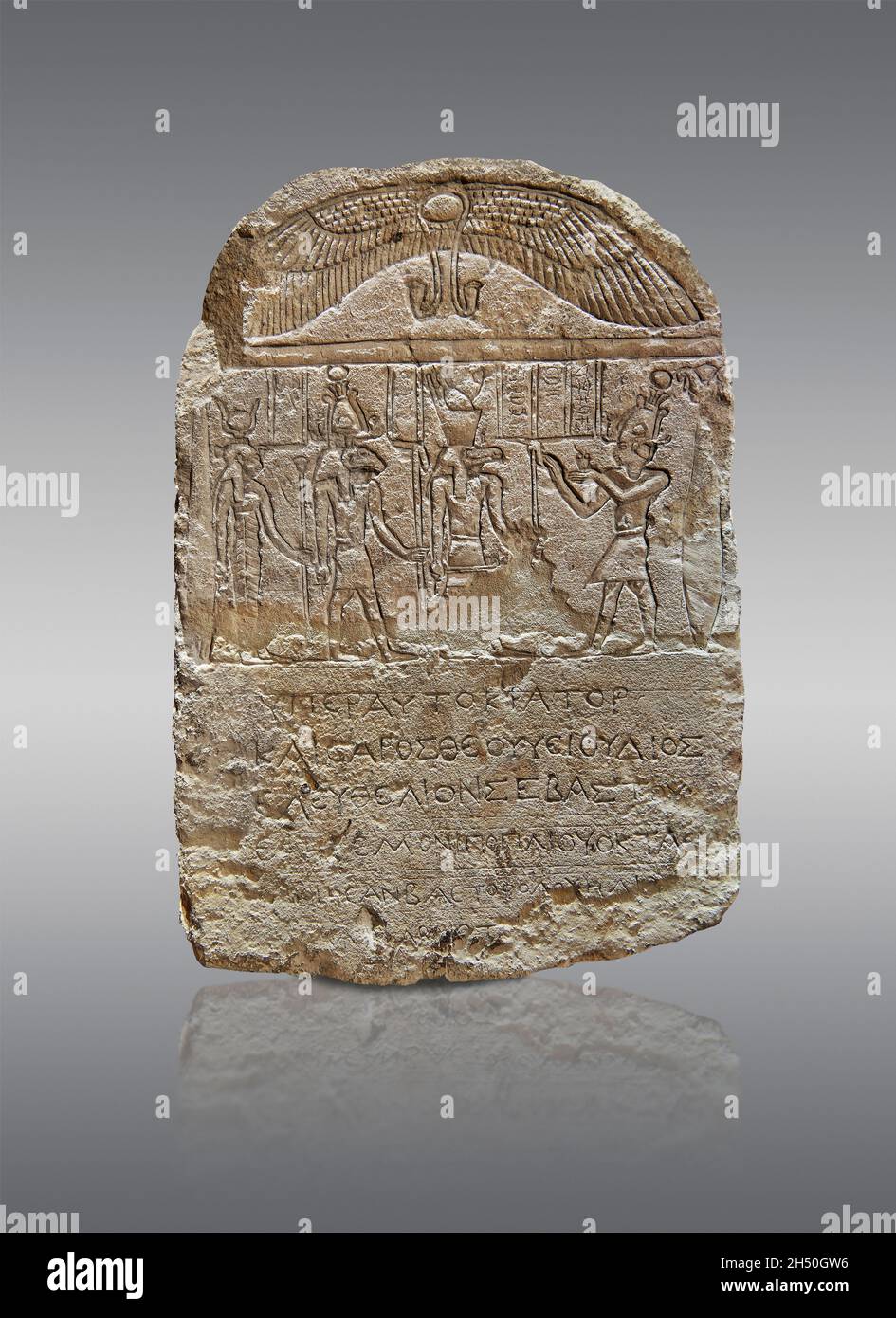 Stele egiziano romano dell'imperatore Augusto che fa un'offerta agli dei egiziani. Il Museo del Louvre E22039 o MG14704. Re (in piedi, corona atef, loinc Foto Stock