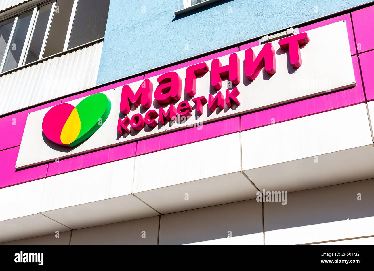 Mosca, Russia - 16 ottobre 2021: Cartello 'Magnet Cosmetics'. Didascalia traduzione: 'Magnet Cosmetics'. Magazzini della catena del magnete Foto Stock