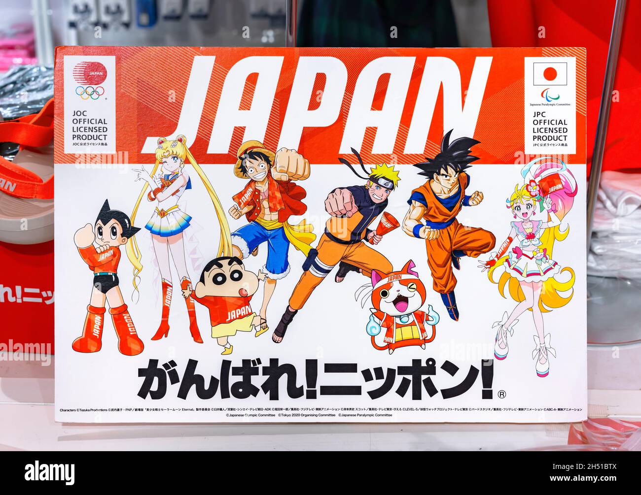 tokyo, giappone - settembre 21 2021: Cartone su una stalla di un negozio olimpico raffigurante manga giapponese o anime personaggi Astro Boy, Sailor Moon, Luffy Foto Stock