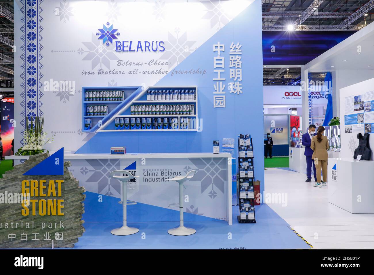 Shanghai. 7 Nov 2021. La foto scattata il 7 novembre 2021 mostra lo stand del Parco industriale Cina-Bielorussia presso l'Area Esposizioni Trade in Services della 4a China International Import Expo (CIYE) a Shanghai, nella Cina orientale. Numerose aziende provenienti da paesi lungo la Belt and Road stanno presentando i loro prodotti e servizi alla Trade in Services Exhibition Area del 4° CIIE in corso. Credit: Zhang Yuwei/Xinhua/Alamy Live News Foto Stock