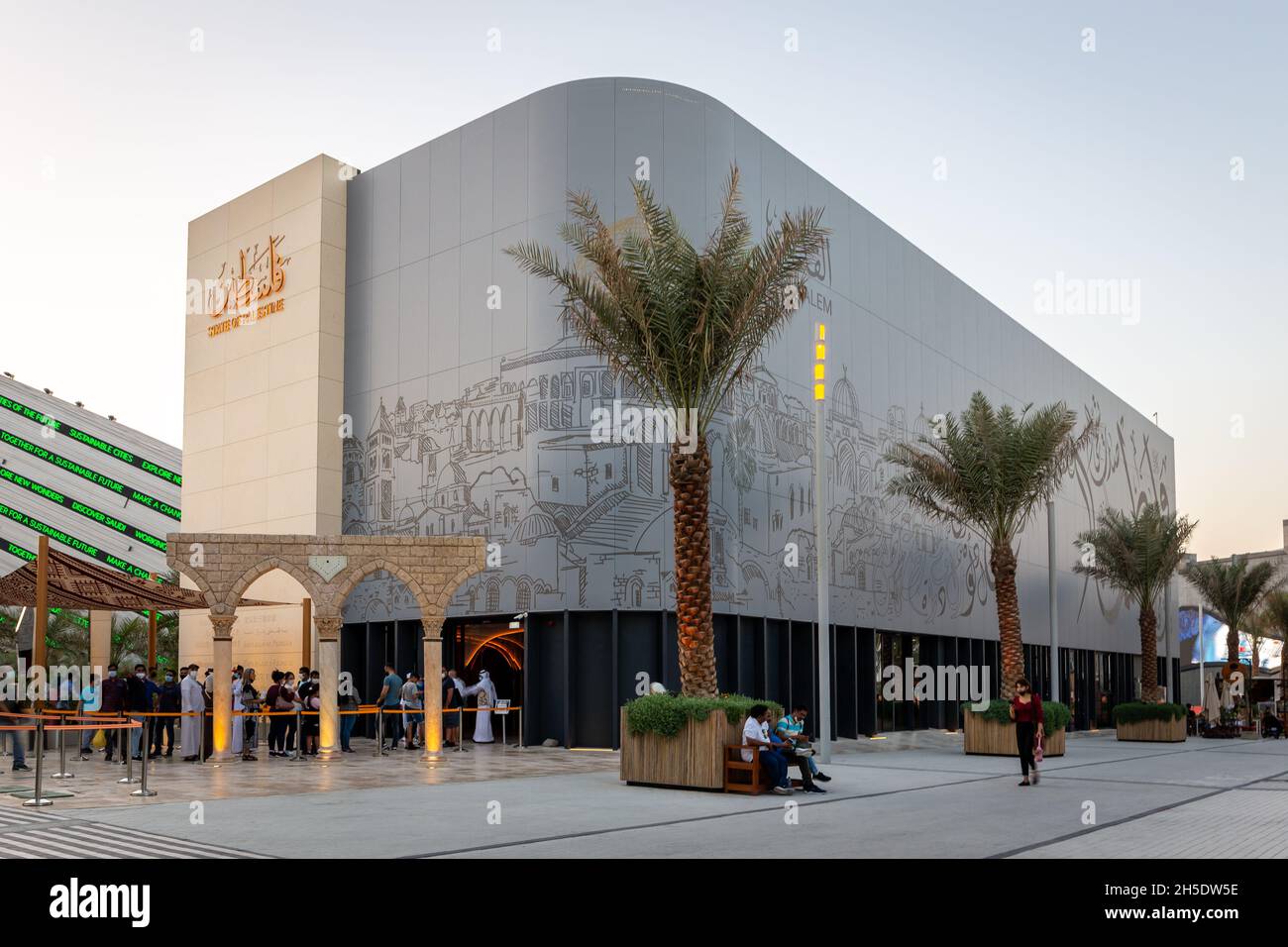 Dubai, Emirati Arabi Uniti, 27.10.2021. Padiglione dello stato della Palestina all'Expo 2020 Dubai con il paesaggio di Gerusalemme e le palme. Foto Stock