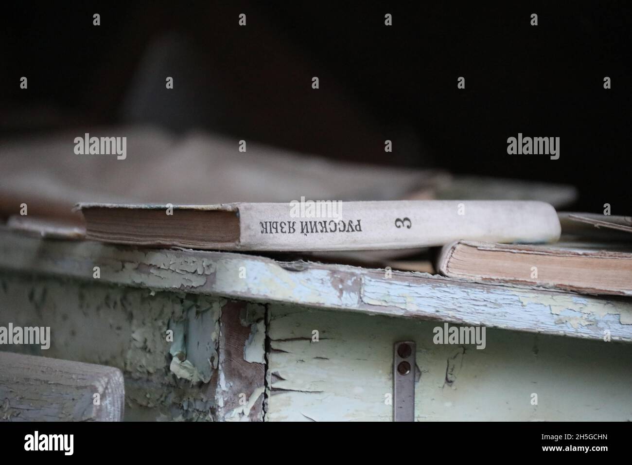 Libro di lingua russa nelle rovine della scuola di Pripyat Foto Stock