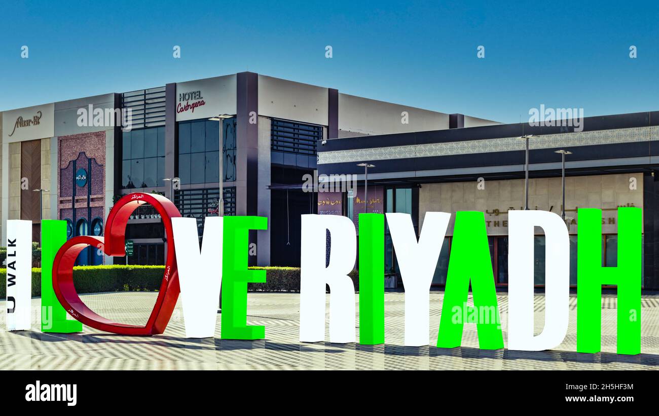 I Love Riyadh - variazioni Foto Stock