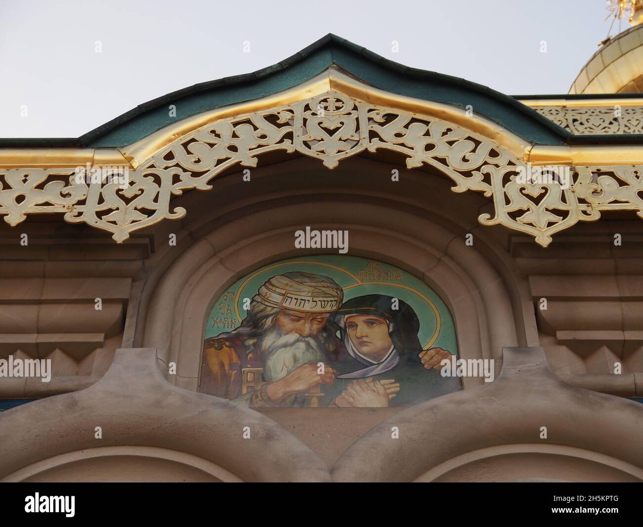 Cappella russa a Mathildenhöhe (Darmstadt, Assia, Repubblica federale di Germania) Foto Stock