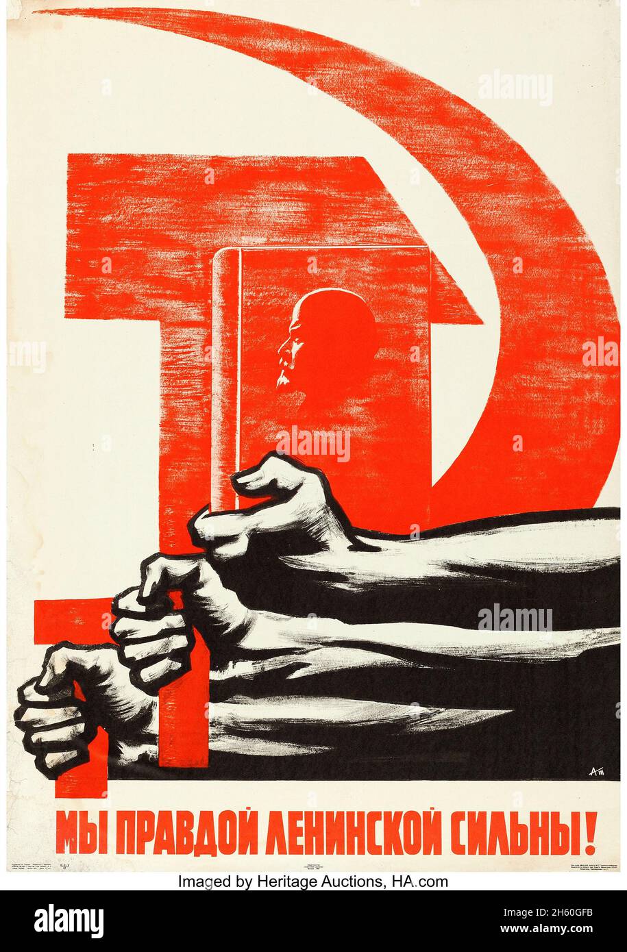 Propaganda sovietica (1967). Poster russo - 'la verità di Lenin è forte!' battere un martello e un falcetto. Foto Stock