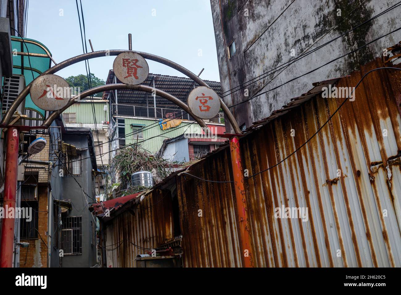 semplici capanne di pesca nel porto di heping, a nord di taiwan Foto Stock