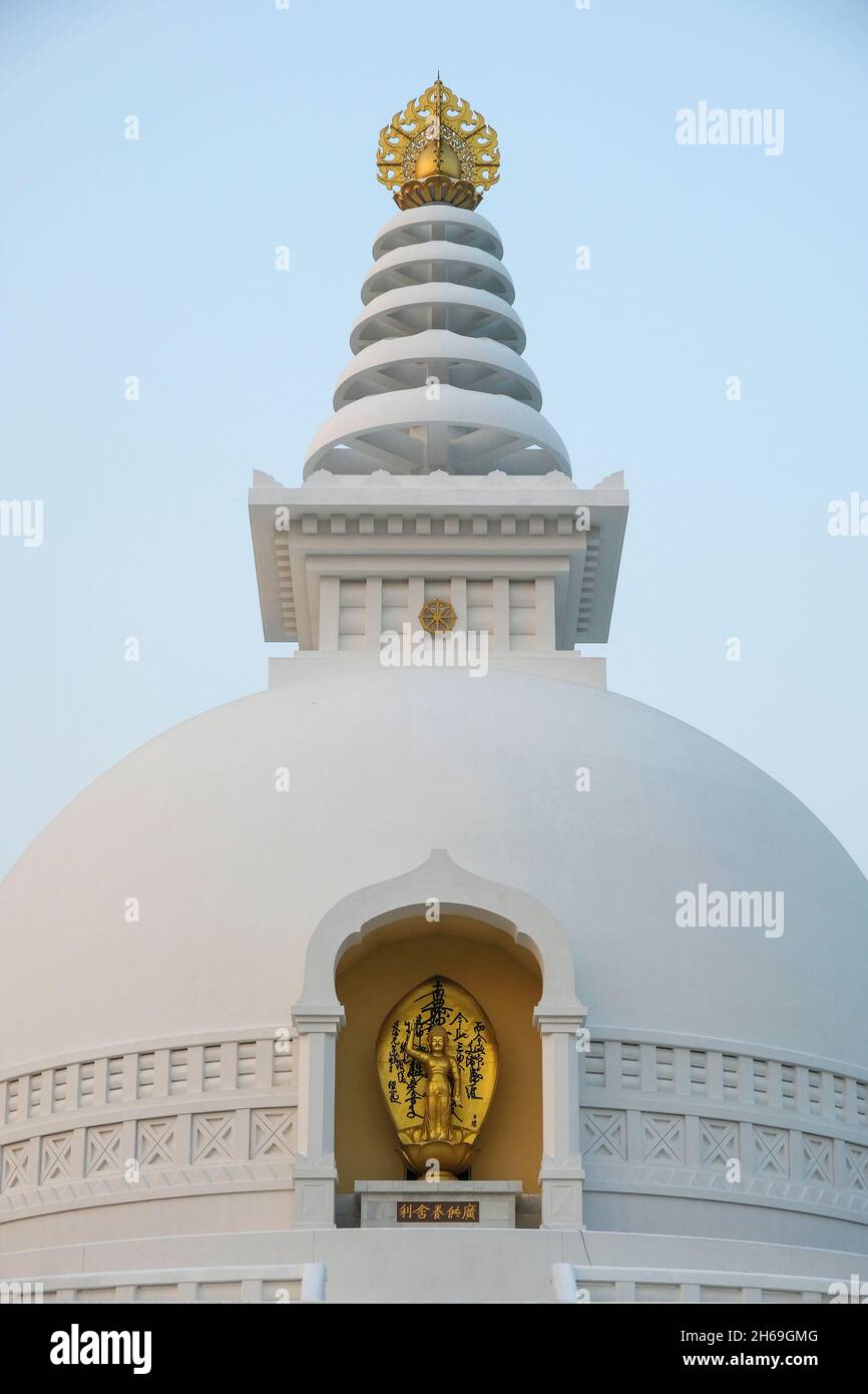 Pagoda della Pace Mondiale a Lumbini, Nepal. Foto Stock